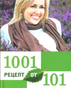 1001 recipe from 101 diseases: Svetlana Dubrovskaya