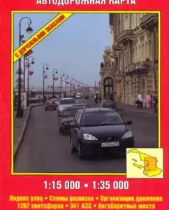 1800 streets and avenues: St. Petersburg. Road card