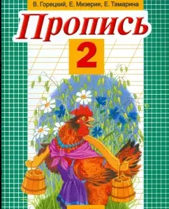 APPLE No. 2: Goretsky
