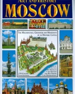 Art and History Moscow (on English.)