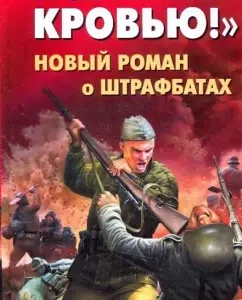 "Attract blood!" New Roman about the penalties: Roman Kozhukharov