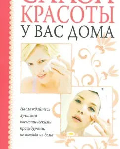 Beauty Salon at your place: Laura Duprist