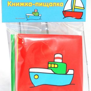 Book-sprout (boat)