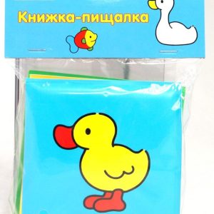 Book-sprout (duckling)