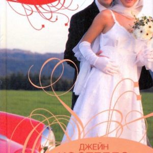 Bride's girlfriends: Jane Costello