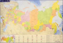 Cardboard "Russia" card
