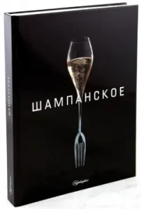 Champagne: Katrin Kutan