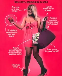Do not be such a girl!: Stork