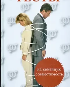 Family compatibility tests: Victor Kruglov