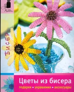 Flowers from beads. Gifts