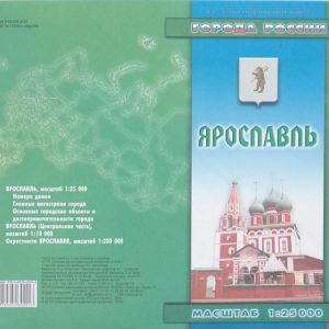 Folding map: Yaroslavl