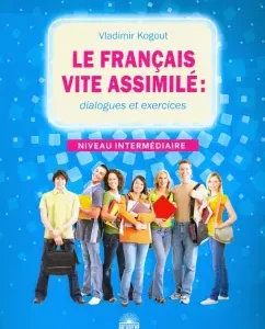 French. Dialogues and exercises. Le Francais Vite Assimile. Dialogues et exercals: Vladimir Kogut