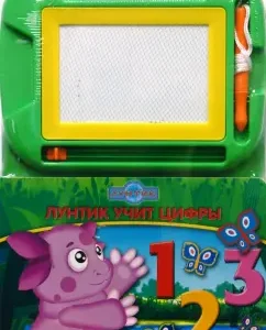 Luntik teaches numbers. Luntik and his friends.