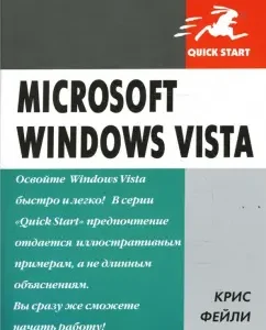 Microsoft Windows Vista: Chris Failey