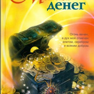 Money magic: Elena Loma