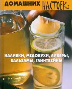 New recipes for homemade tinctures: flooding