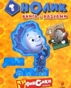 Noler. Book with puzzles: Alexander Tatarsky