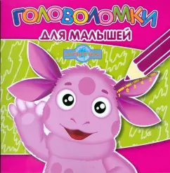 Puzzles for babies 0802 (Luntik and his friends)