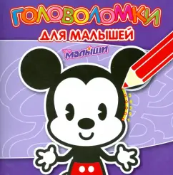 Puzzles for babies # 0803