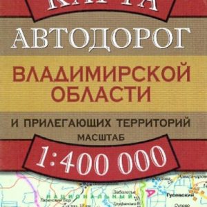 Road Map of the Vladimir Region