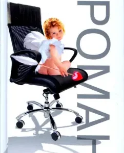 Service novel. All for and against: Yuri Mozhginsky