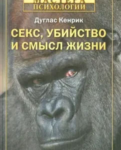 Sex