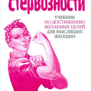 The art of bitchiness: Kaaronika Ivan-Wyr
