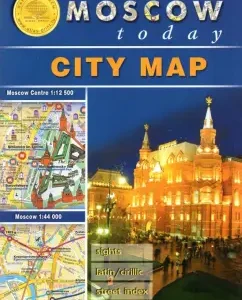 The map is folding. Moscow Today. City Map