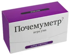 Tumeter. The game of the mind. A set of cards