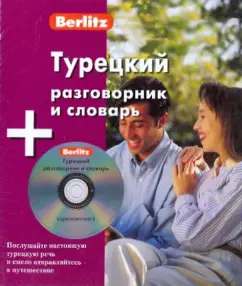 Turkish phrasebook and dictionary (book + CD)