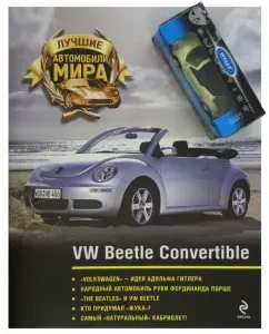 VW Beetle Convertible