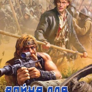 War for the Lord God: Ilya Tieo