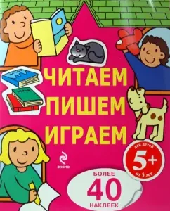 We read