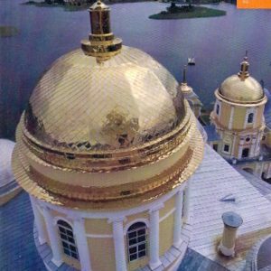 We travel ourselves: Central Russia. Practical guide